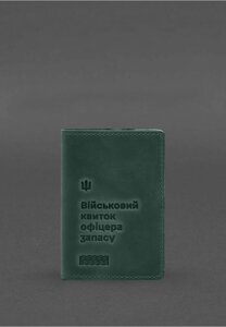 Шкіряна обкладинка для військового квитка офіцера запасу 8.2 зелена Crazy Horse BlankNote