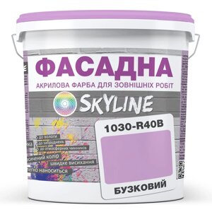 Фарба Акрил-латексна Фасадна Skyline 1030-R40B Бузковий 10л