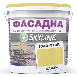 Фарба Акрил-латексна Фасадна Skyline 1040-Y10R Банан 1л