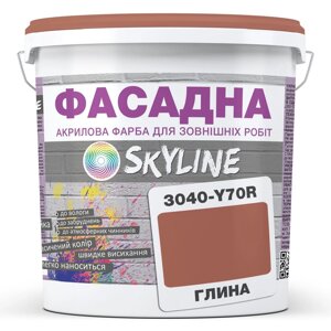 Фарба Акрил-латексна Фасадна Skyline 3040-Y70R Глина 1л