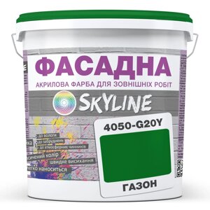 Фарба Акрил-латексна Фасадна Skyline 4050-G20Y (C) Газон 5л