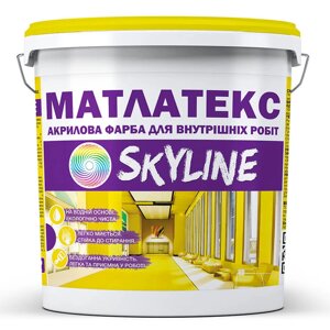 Фарба для інтер'єру акрилова водно-дисперсійна Матлатекс SkyLine 14 кг Білий