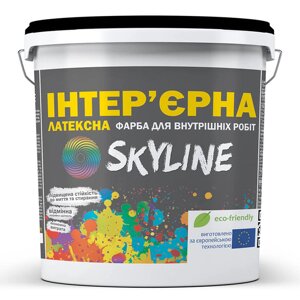 Фарба інтер'єрна латексна для стін стель дверей SkyLine 14 кг Білий