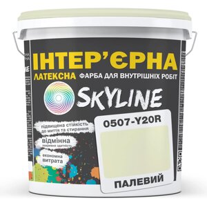 Фарба Інтер'єрна Латексна Skyline 0507-Y20R Пальовий 1л