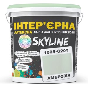 Фарба Інтер'єрна Латексна Skyline 1005-G20Y Амброзія 5л