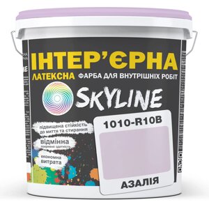 Фарба Інтер'єрна Латексна Skyline 1010-R10B Азалія 3л