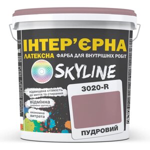 Фарба Інтер'єрна Латексна Skyline 3020-R Пудровий 1л