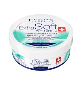 Крем для обличчя та тіла Відбілюючий Extra Soft Eveline 200 мл