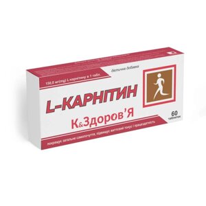 L-карнітин До ЗДОРОВ'Я 60 пігулок по 250 мг