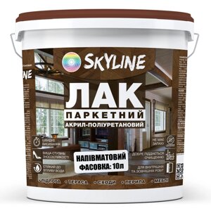 Лак для Пола Skyline Паркетний акрил-поліуретановий Напівматовий 10 л