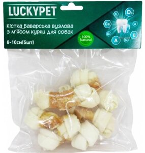 Ласощі для собак Lucky Pet Кістка Баварська вузлова №1 з м'ясом курки 8-10 см 5 шт (4820268551801)