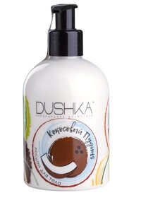 Лосьйон для тіла Dushka Кокосовий пудинг 275 мл