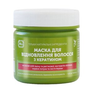 Маска для відновлення волосся з кератином Аптекарська серія ЯКА 200 мл
