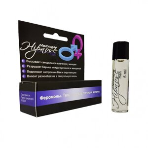 Чоловіча туалетна вода із феромонами Izyda Hypnose Men 5 - Armani Black Code 69377 5мл