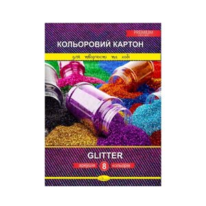 Набір кольорового картону "Glitter" Premium А4 Апельсин ККГ-А4-8 8 листів