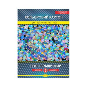 Набір кольорового картону "Голографічний" Преміум А4 Апельсин ККГ-А4-6 6 аркушів