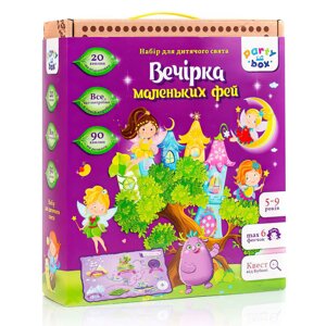 Набор для праздника Vladi Toys Вечірка маленьких фей 77 украшений Multicolor (143387)