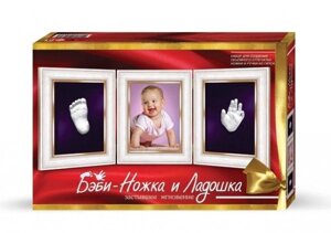 Набір для творчості "Бебі ніжка та долоня" Danko Toys BNL-01 відбитки з гіпсу