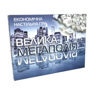 Настільна гра "Велика Мегаполія" Strateg 515 економічна