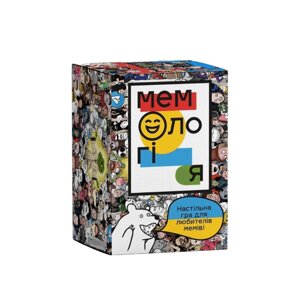 Настільна гра Мемологія MemoGames 0001MG із мольбертом підставкою