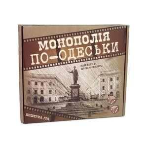 Настільна гра "Монополія по-Одескі" Strateg 30318 економічна