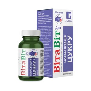 Нормалізація цукру ВІТАВІТ ДІЄТ 30 капсул по 500 мг банку