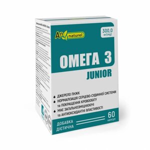 Омега 3 junior AN naturel (300 мг омеги 3) капсули 60