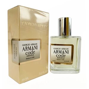 Парфуми Giorgio Armani Armani Code Absolu - ОАЕ Tester 58ml