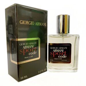 Парфуми Giorgio Armani Armani Code Sport - ОАЕ Tester 58ml