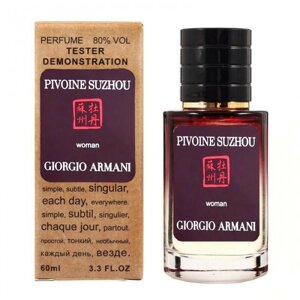 Парфуми Giorgio Armani Prive Pivoine Suzhou - Selective Tester 60ml