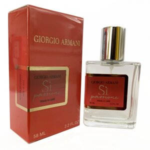 Парфуми Giorgio Armani Si Passione - ОАЕ Tester 58ml