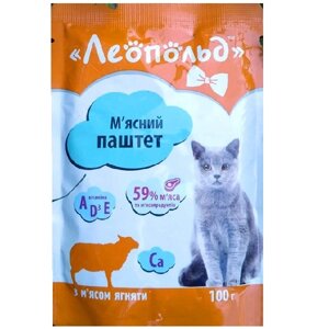 Паштет з ягням для кішок (59% м'ясо) пауч 100 г (24шт/уп) ЛЕОПОЛЬД