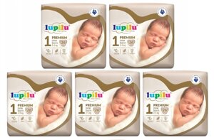 Підгузки Lupilu Premium New born Розмір 1 Вага 2-5 кг 130 шт (5 упаковок)