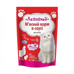 Рагу в соусі з куркою та печінкою для кішок пауч 100 г (24шт/уп) ЛЕОПОЛЬД