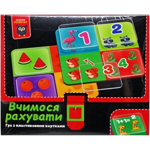 Розвиваюча гра Вчимося рахувати укр Vladi Toys (VT1302-29)