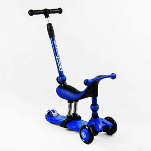 Самокат-велобег триколісний Best Scooter, колеса PU зі світлом 3 в 1 70 кг Dark blue (105408)