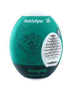 Мастурбатор-яйце Satisfyer Masturbator Egg Single Naughty, що самозмазується, одноразовий не вимагає мастила