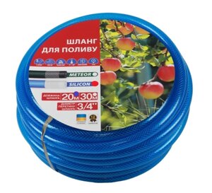 Шланг для поливу Rudes Silicon 20 м 3/4 11129