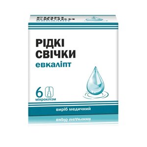 Свічки евкаліпт рідкі медичний виріб 9 мл №6