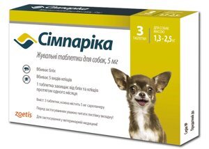 Таблетки Zoetis Simparica від бліх і кліщів для собак 1,3-2,5 кг 3 шт 10022528