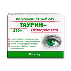 Таурін-Візіопротект Краса та Здоров'я 50 капсул