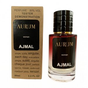 Тестер Ajmal Aurum - Selective Tester 60ml