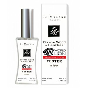 Тестер Jo Malone Bronze Wood & Leather - Tester 60ml