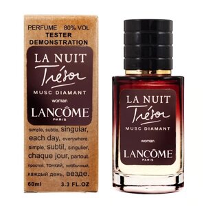 Тестер Lancome La Nuit Tresor Musc Diamant - Selective Tester 60ml