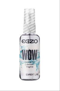 Вагінальний силіконовий лубрикант EGZO WOW Expert Line 50 ml