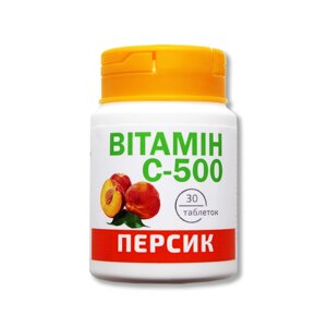 Вітамін С-500 Краса та Здоров'я зі смаком персик таблетки 500 мг №30 Банку