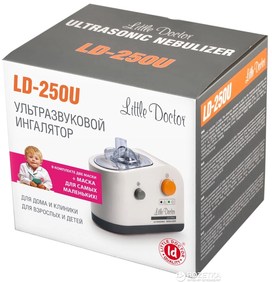 Інгалятор ультразвуковий LD-250U від компанії Med-oborudovanie - фото 1