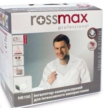 Компресорний інгалятор (небулайзер) Rossmax NB100 від компанії Med-oborudovanie - фото 1
