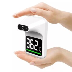 Настінний безконтактний інфрачервоний термометр для вимірювання температури тіла. Автоматичний безконтактний термометр