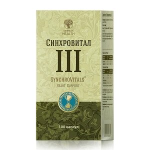 Хронологічний захист серця - Синхровітал III (т. п. - до 20.04.2023 р.)